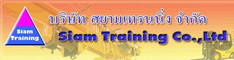 Siamtraining