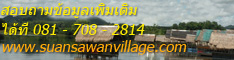 Suansawanvillage